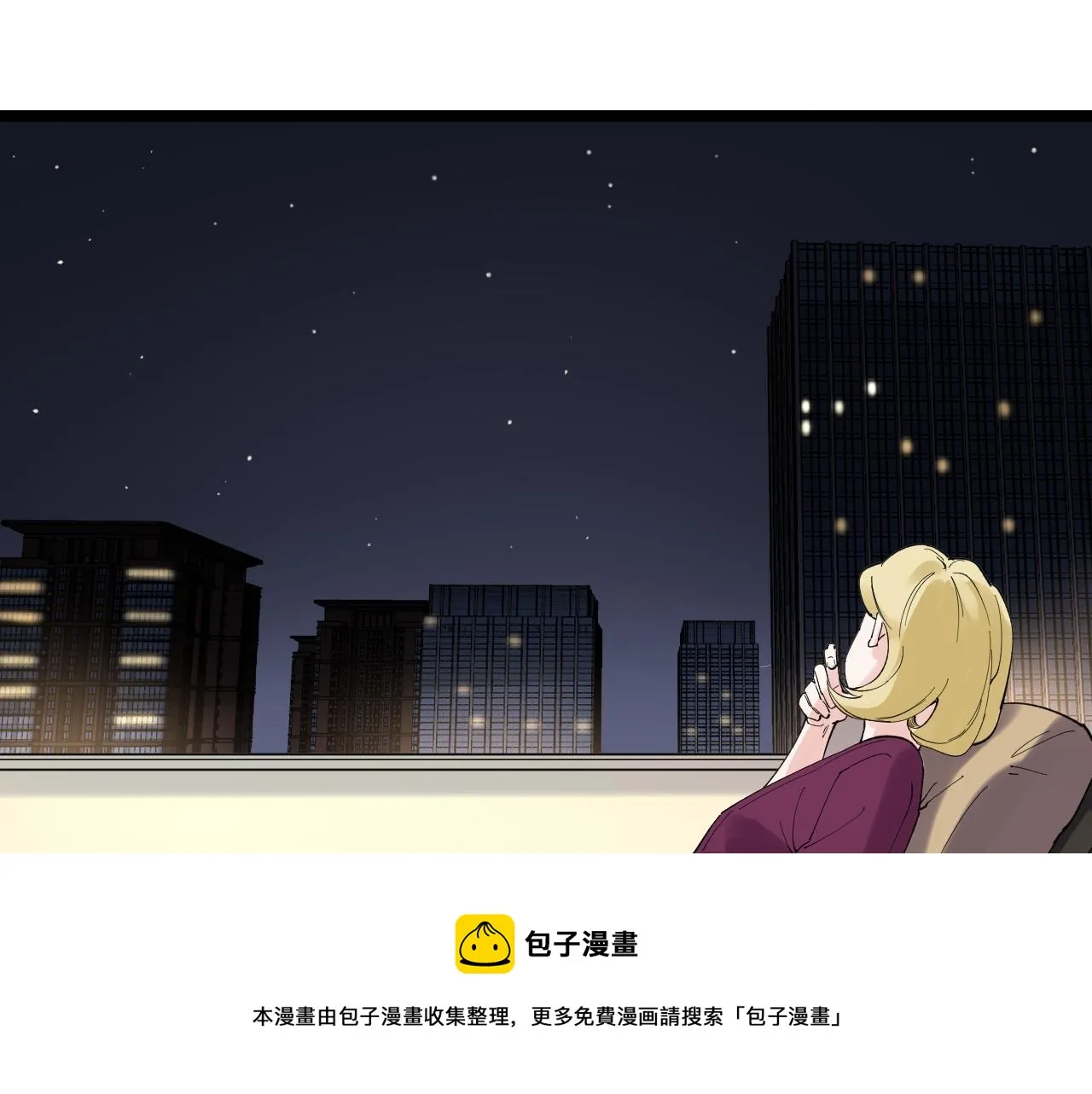 第172话 科学与艺术 第11页