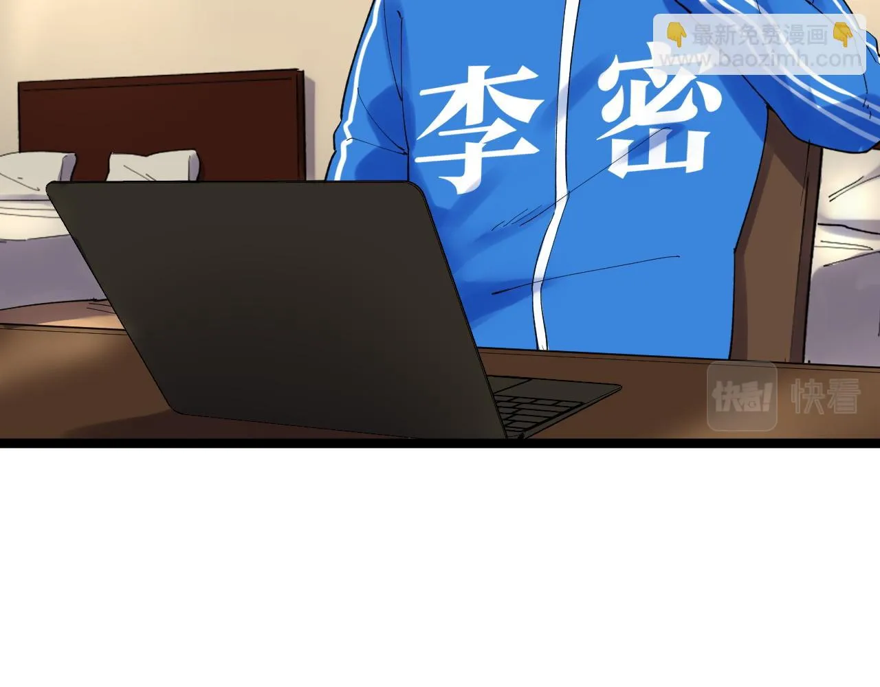 第172话 科学与艺术 第36页