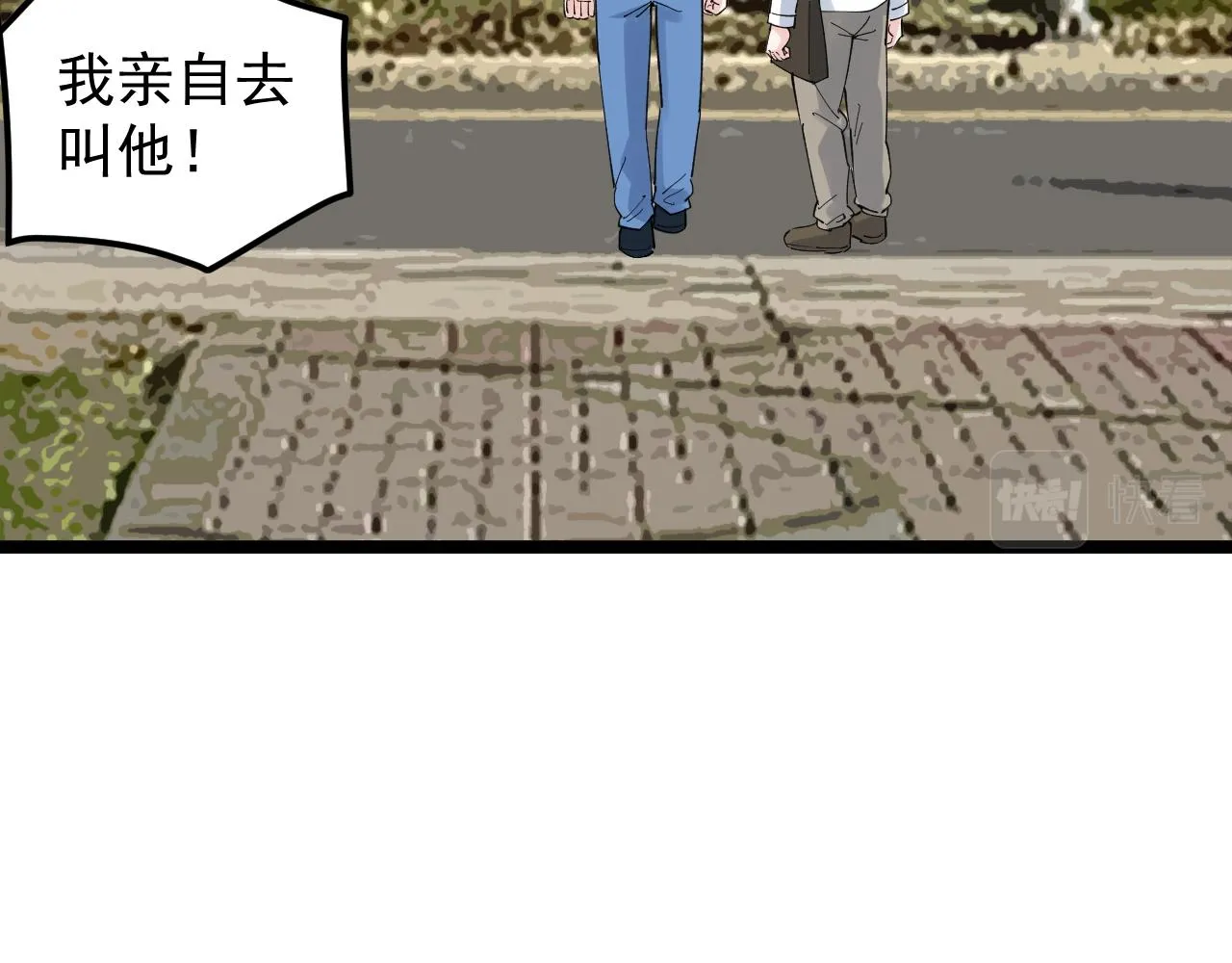 第172话 科学与艺术 第60页