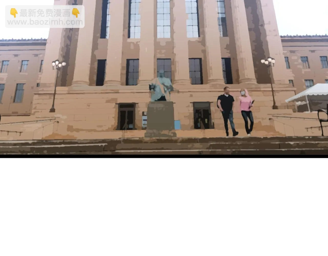 第172话 科学与艺术 第68页