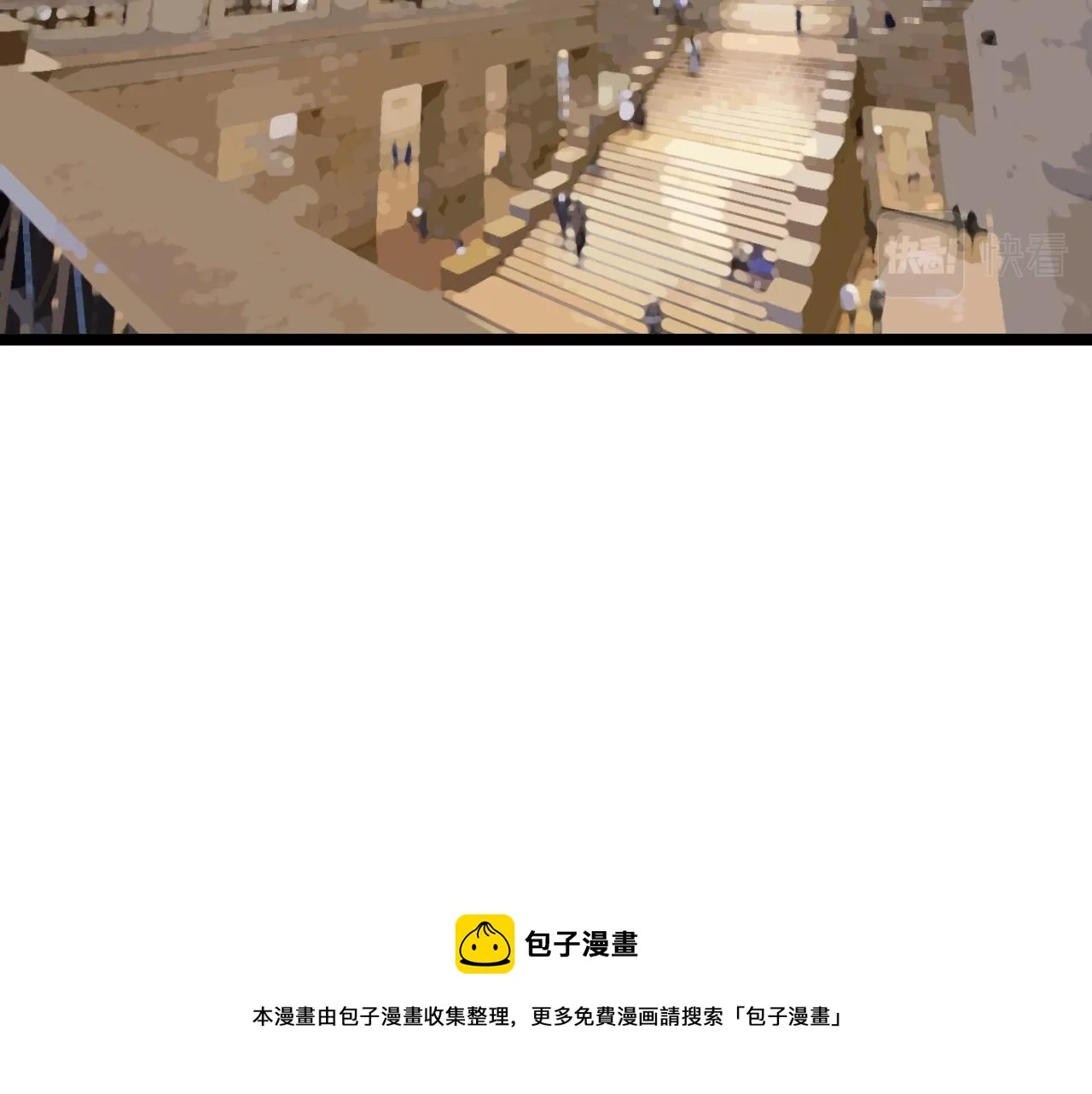 第172话 科学与艺术 第71页