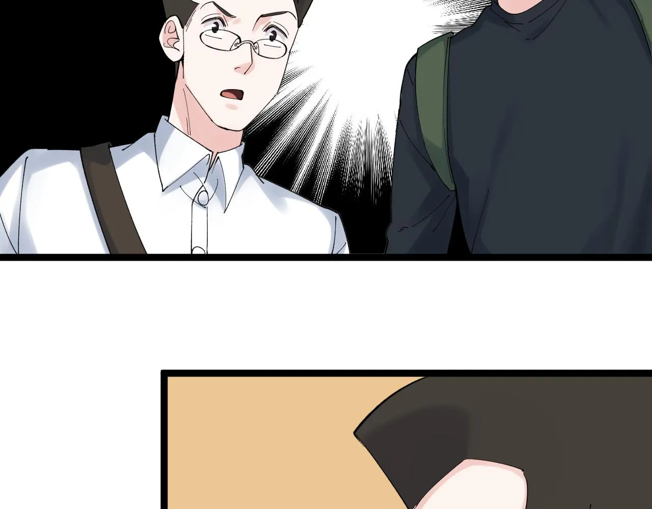 第172话 科学与艺术 第87页