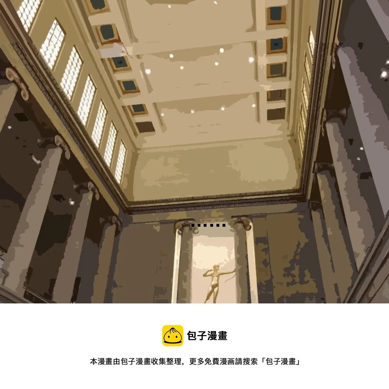 第172话 科学与艺术 第101页