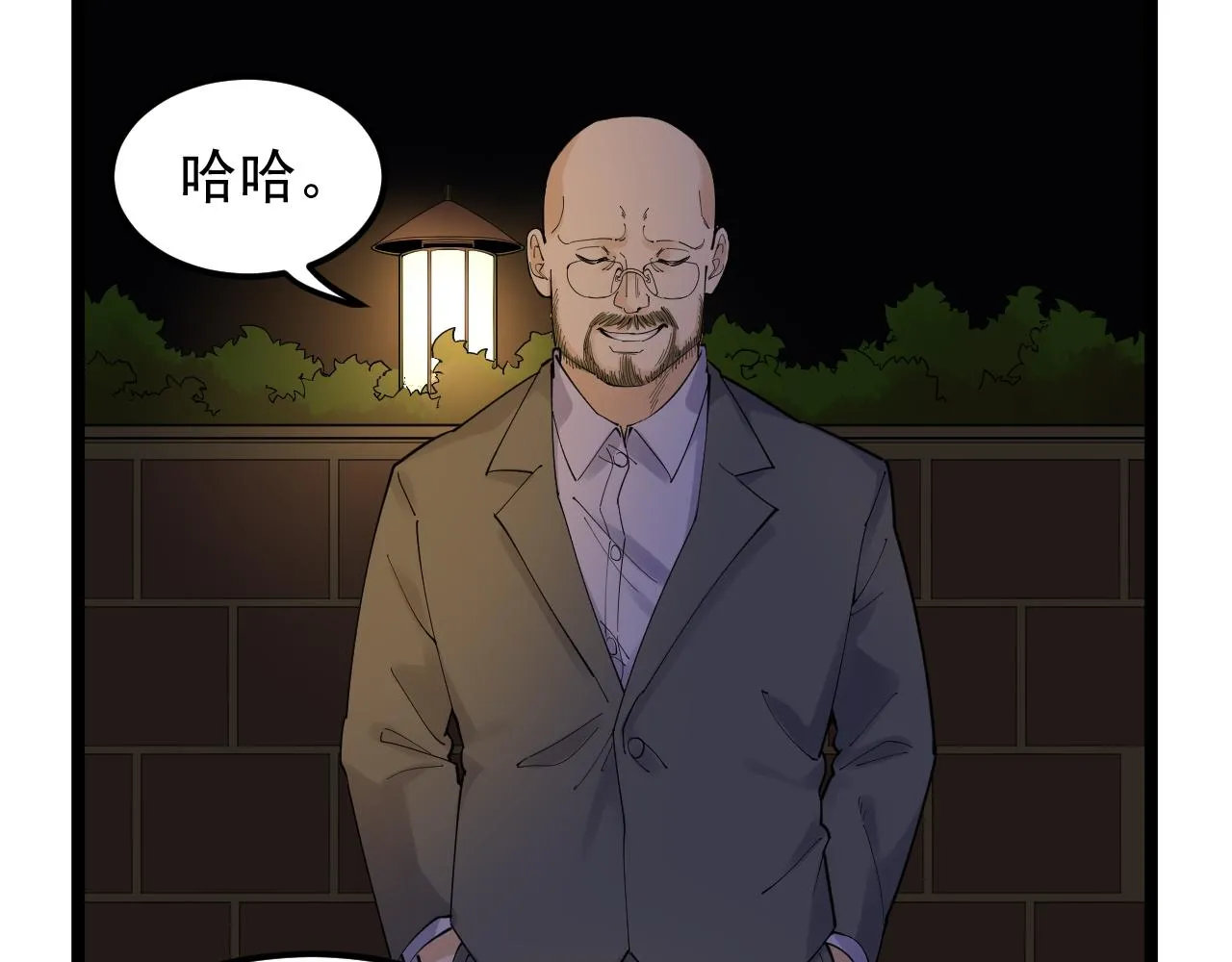 第171话 火箭男孩 第7页