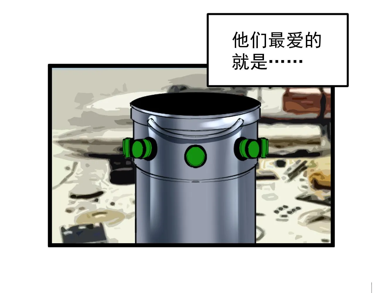 第171话 火箭男孩 第28页