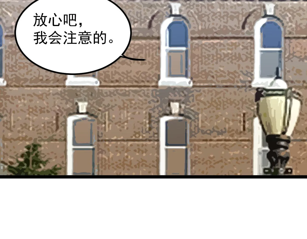 第168话 灵感如泉涌 第49页