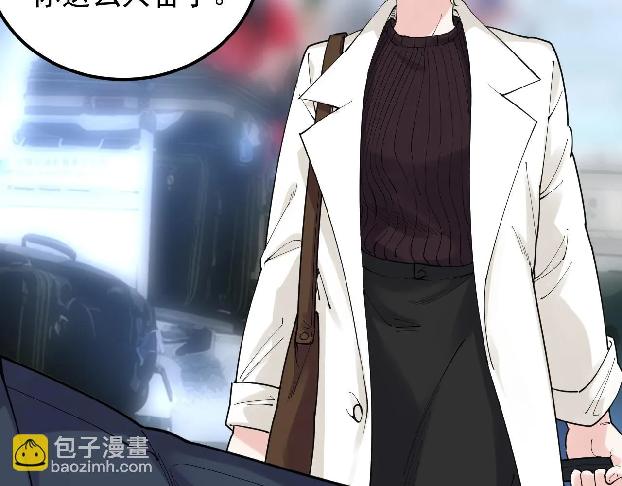 第168话 灵感如泉涌 第53页