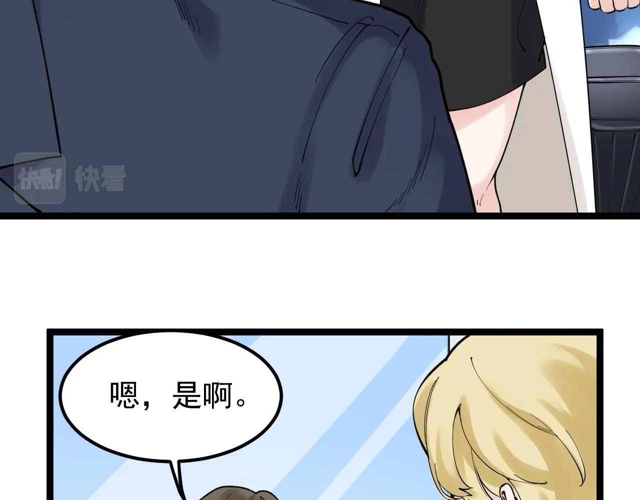 第168话 灵感如泉涌 第54页