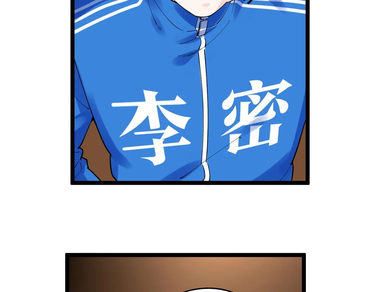 第168话 灵感如泉涌 第67页