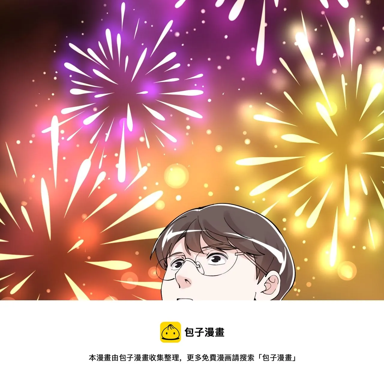 第168话 灵感如泉涌 第81页