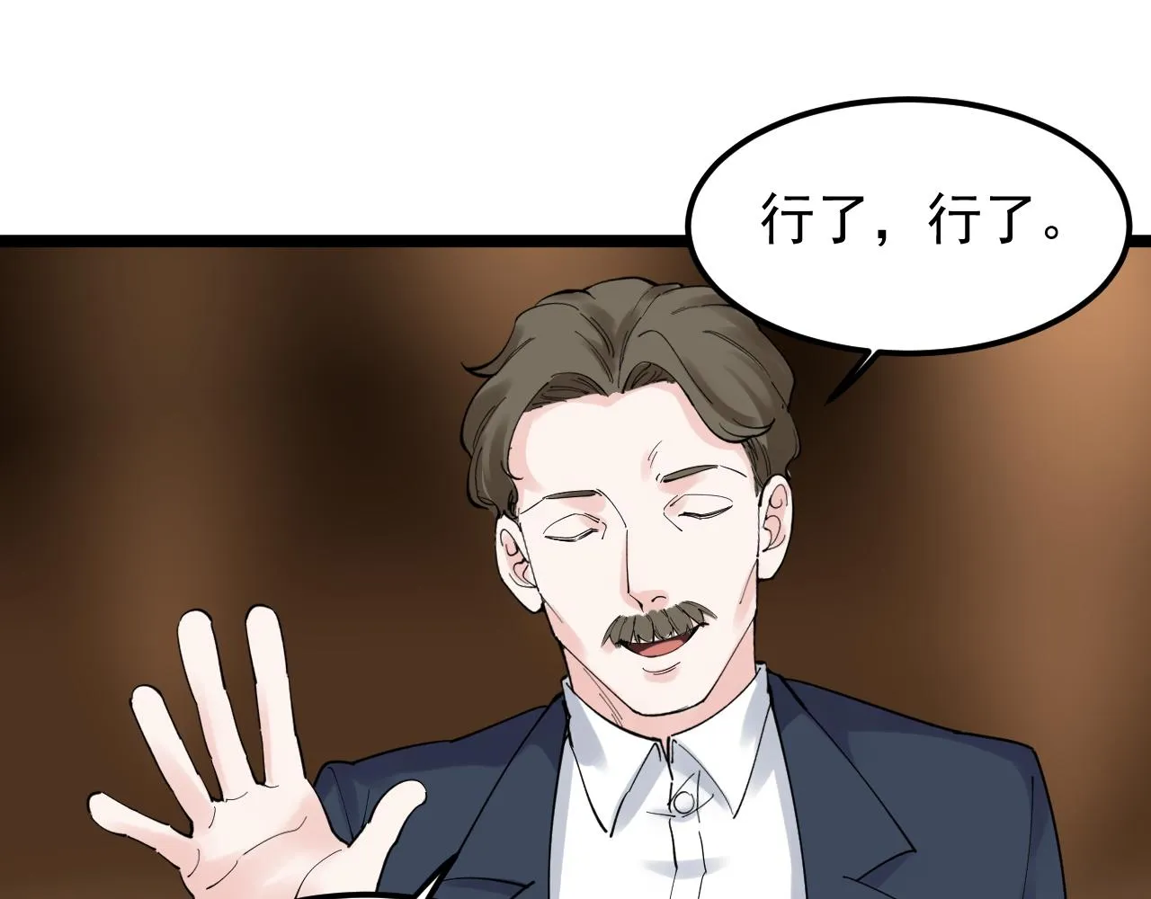 第168话 灵感如泉涌 第95页