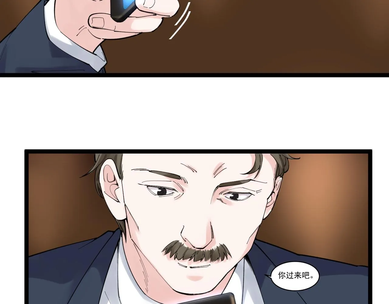 第169话 顽固的家伙 第24页