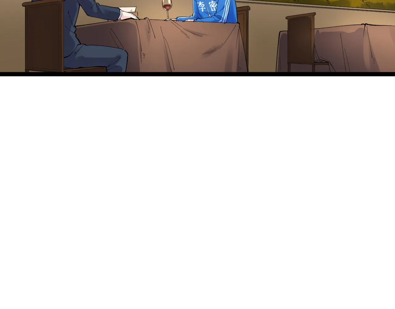 第169话 顽固的家伙 第27页