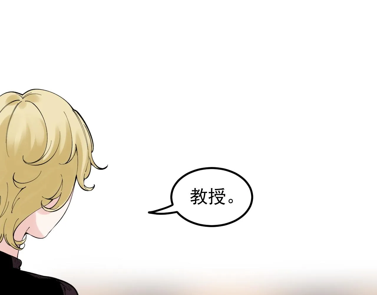 第169话 顽固的家伙 第29页
