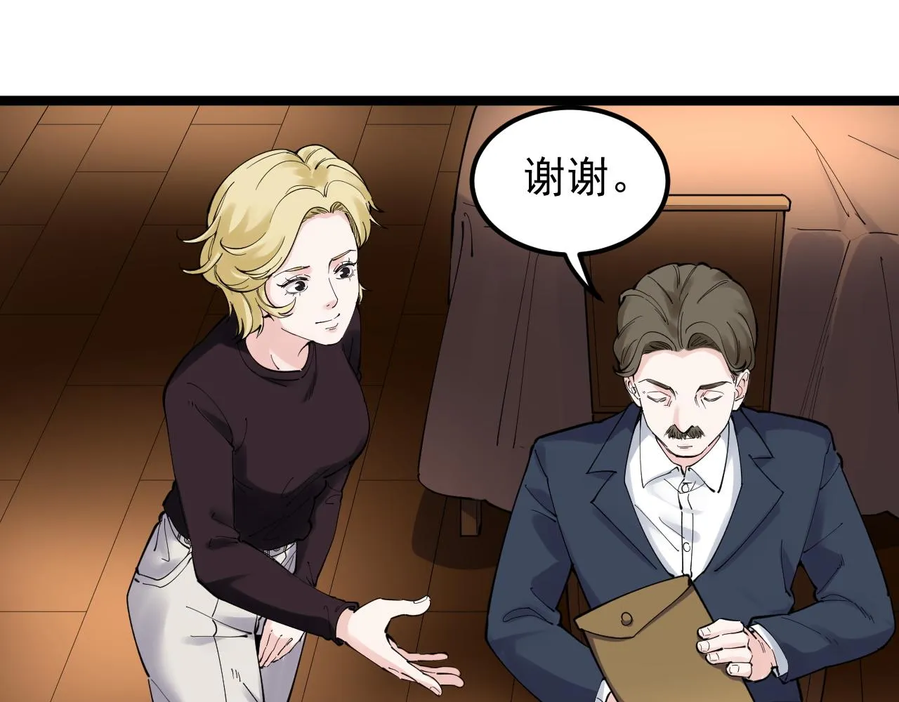 第169话 顽固的家伙 第35页