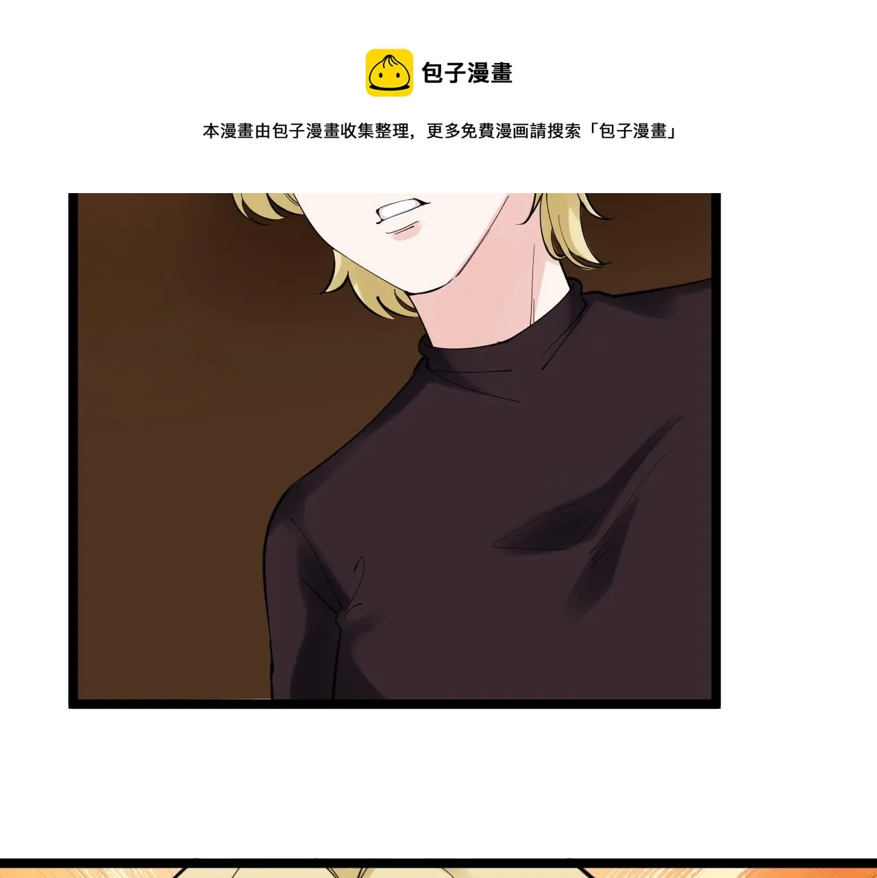 第169话 顽固的家伙 第61页