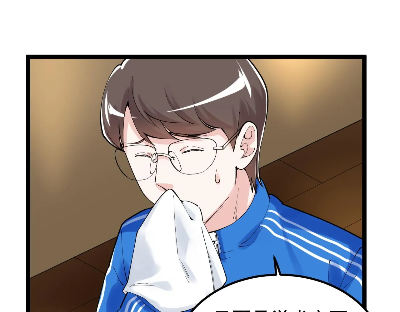 第169话 顽固的家伙 第65页