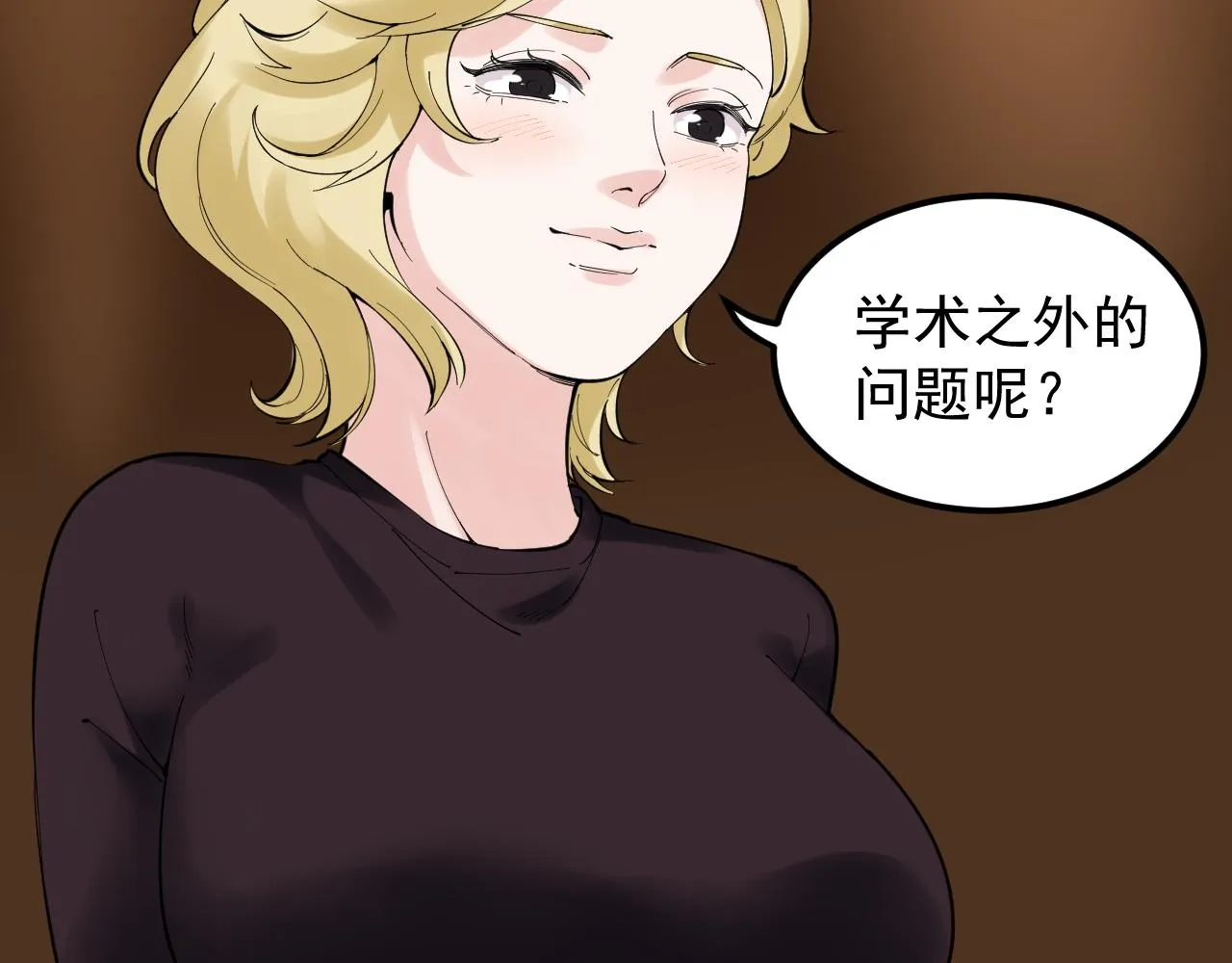 第169话 顽固的家伙 第69页