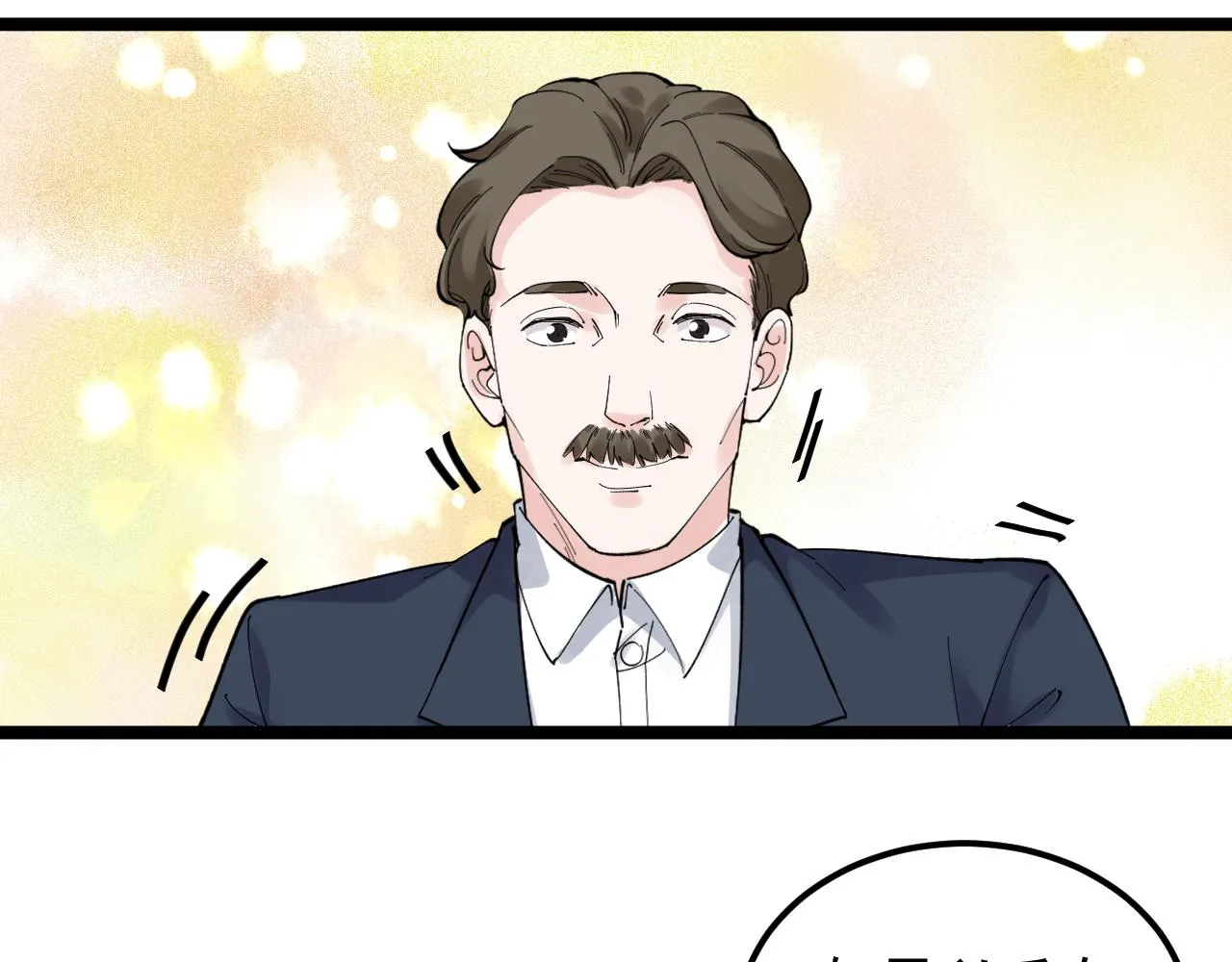 第169话 顽固的家伙 第77页