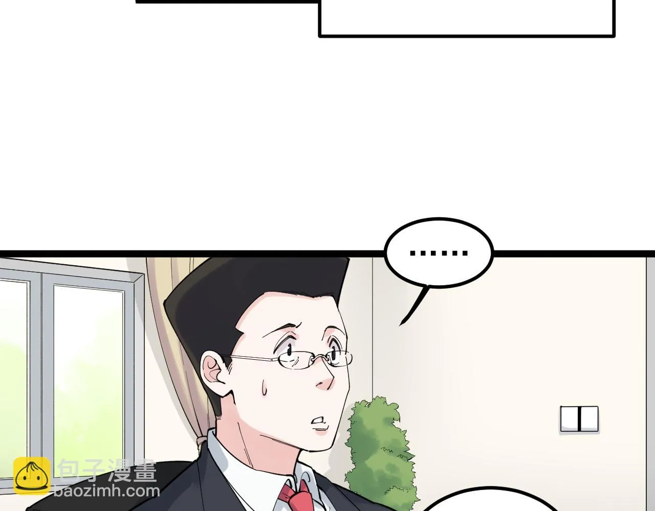 第167话 通宵鏖战 第8页