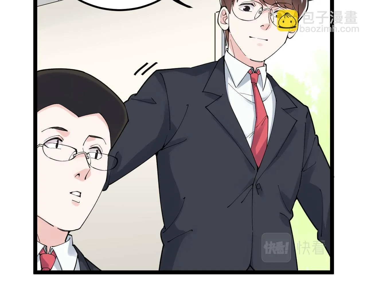 第167话 通宵鏖战 第10页