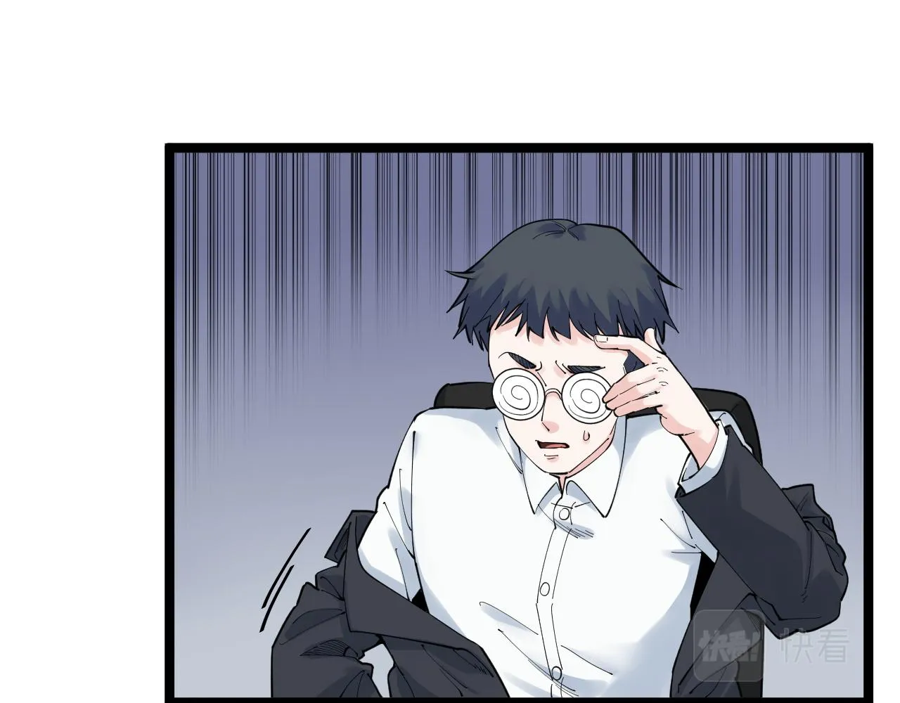 第167话 通宵鏖战 第24页