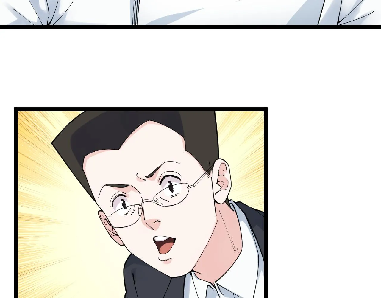 第167话 通宵鏖战 第28页