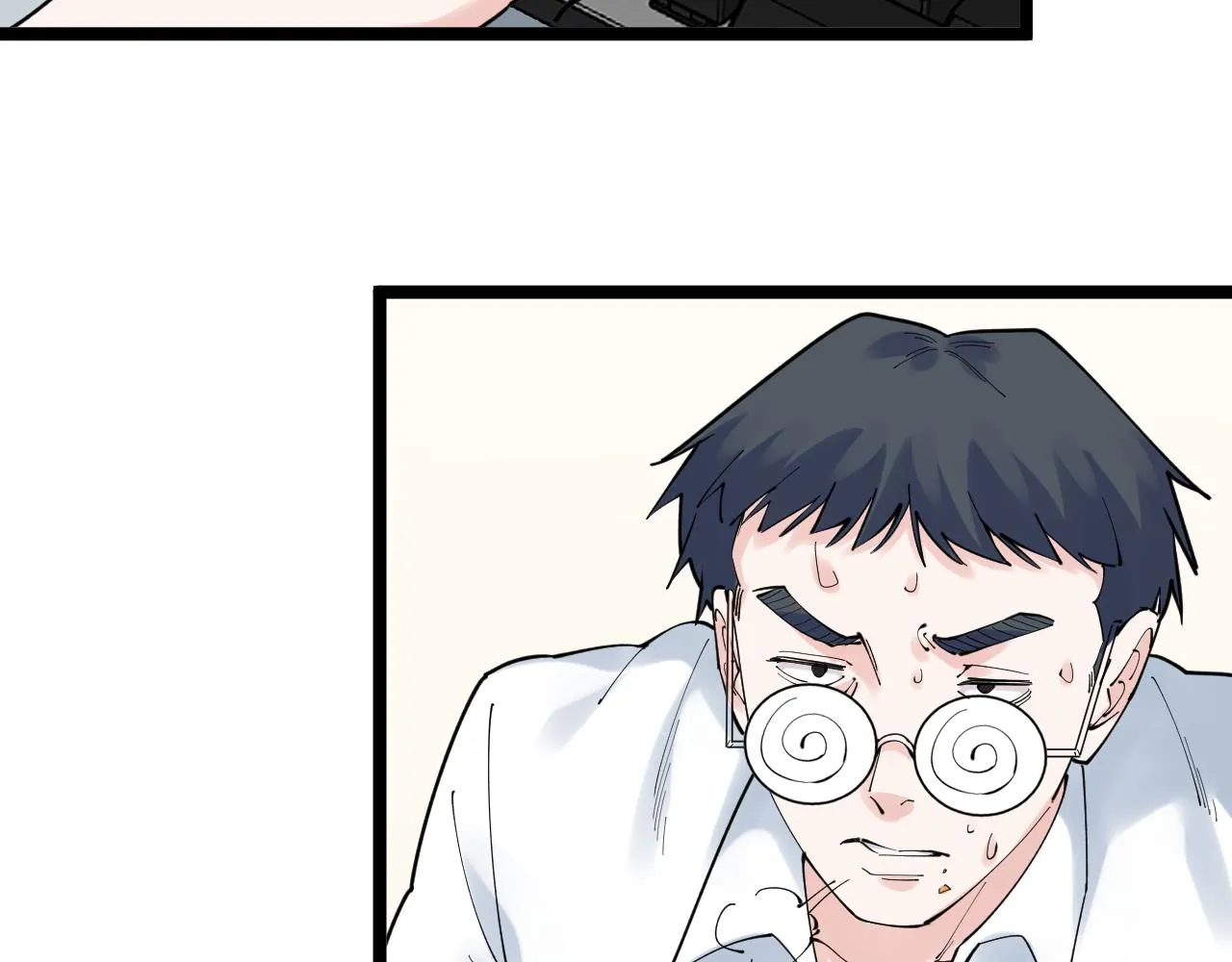 第167话 通宵鏖战 第43页