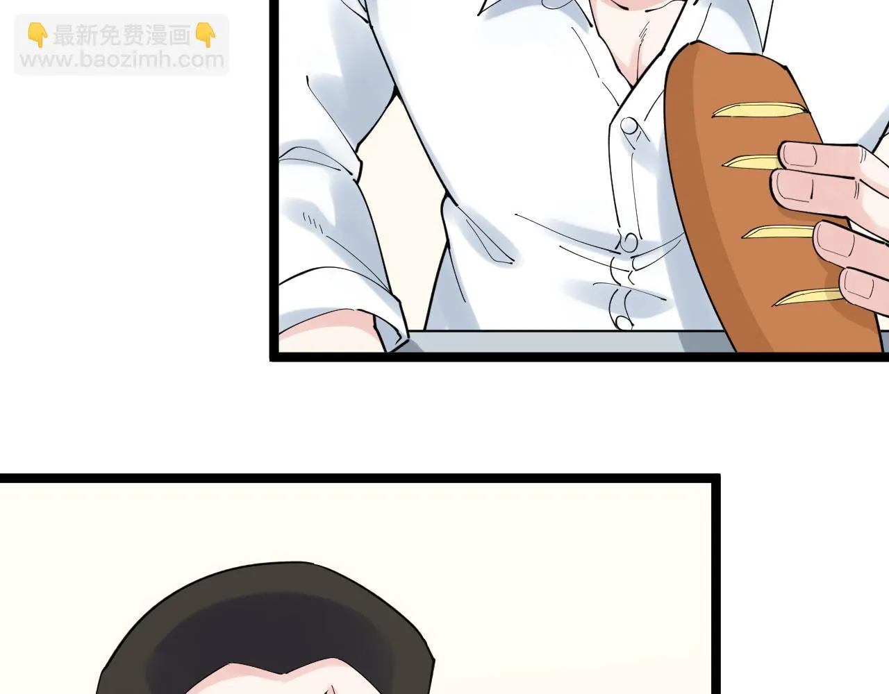 第167话 通宵鏖战 第44页