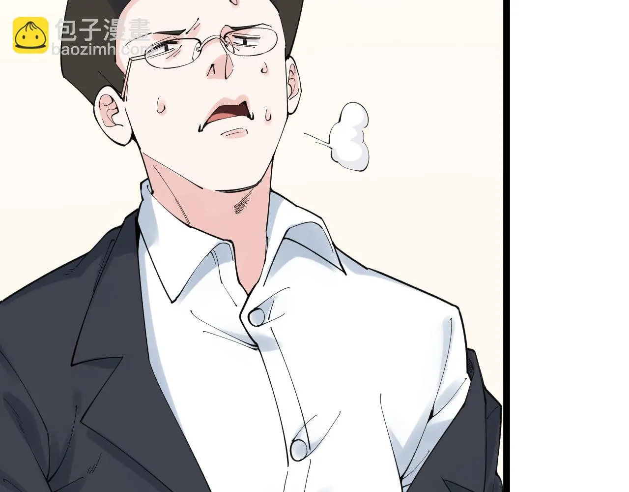 第167话 通宵鏖战 第45页