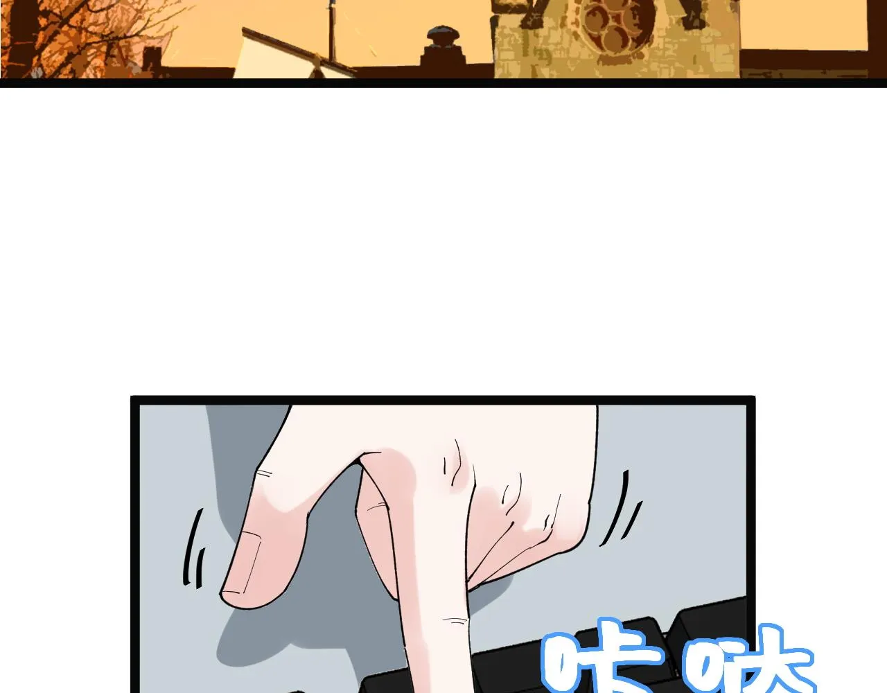 第167话 通宵鏖战 第53页