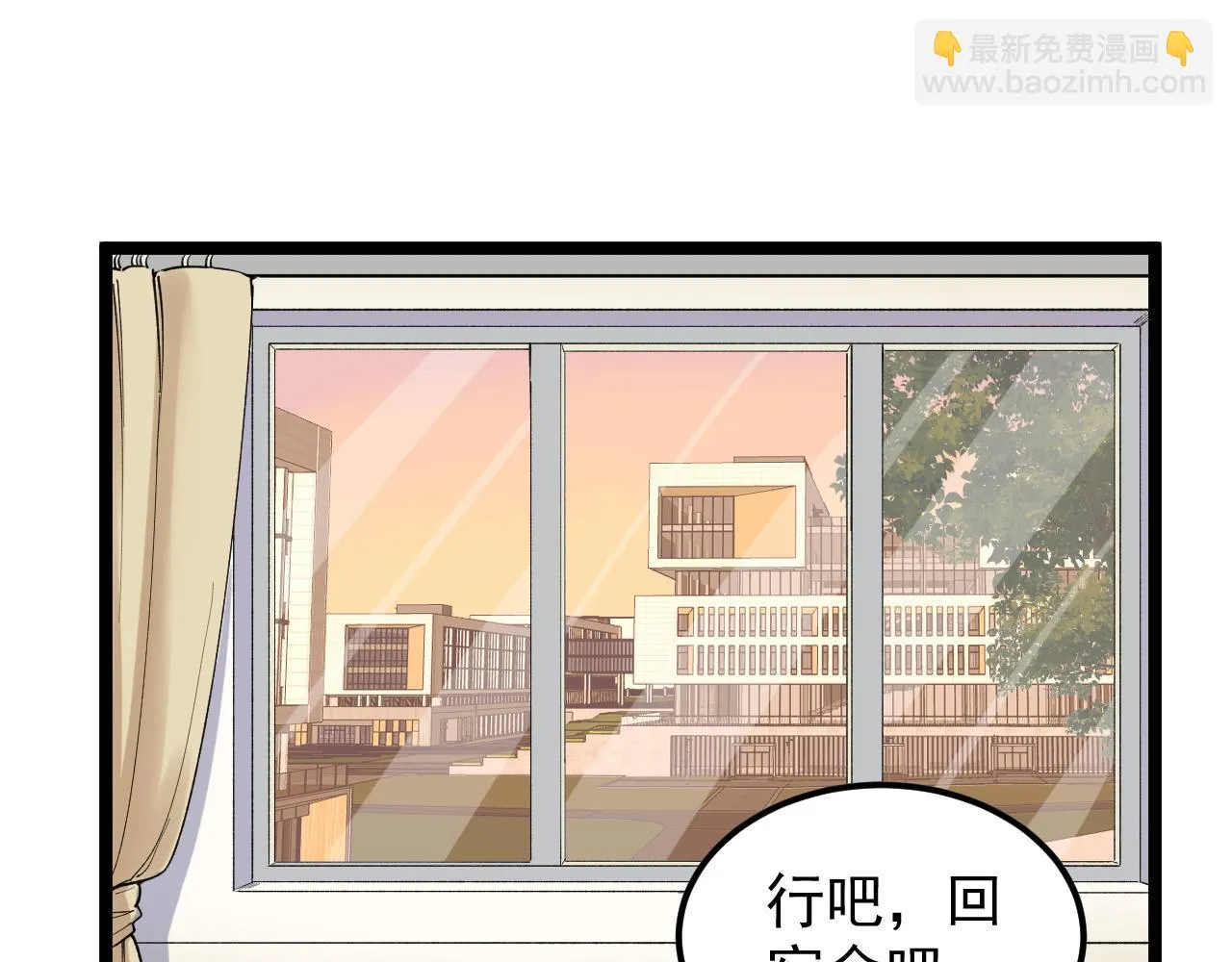 第167话 通宵鏖战 第65页