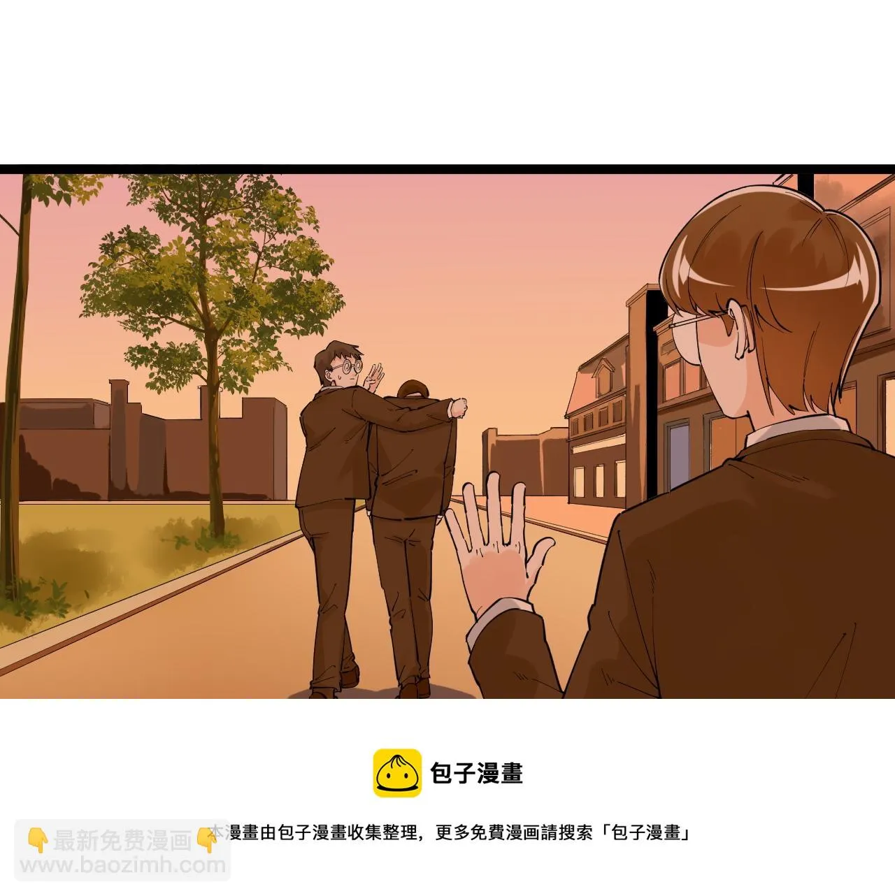 第167话 通宵鏖战 第81页