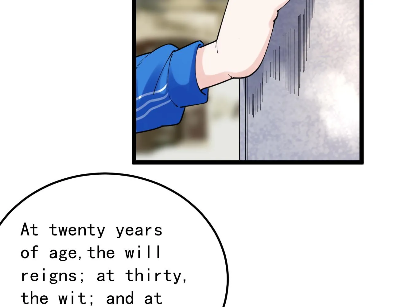 第166话 先驱者 第16页