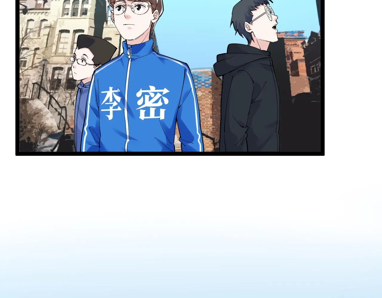 第166话 先驱者 第30页