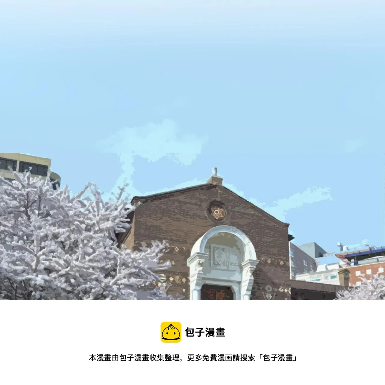 第166话 先驱者 第31页