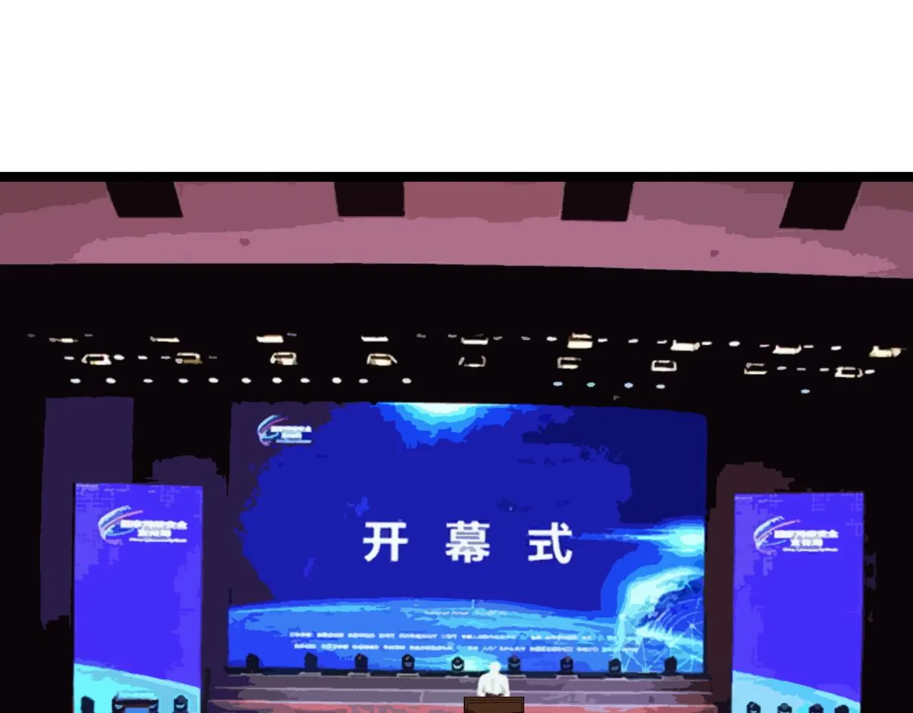第166话 先驱者 第35页
