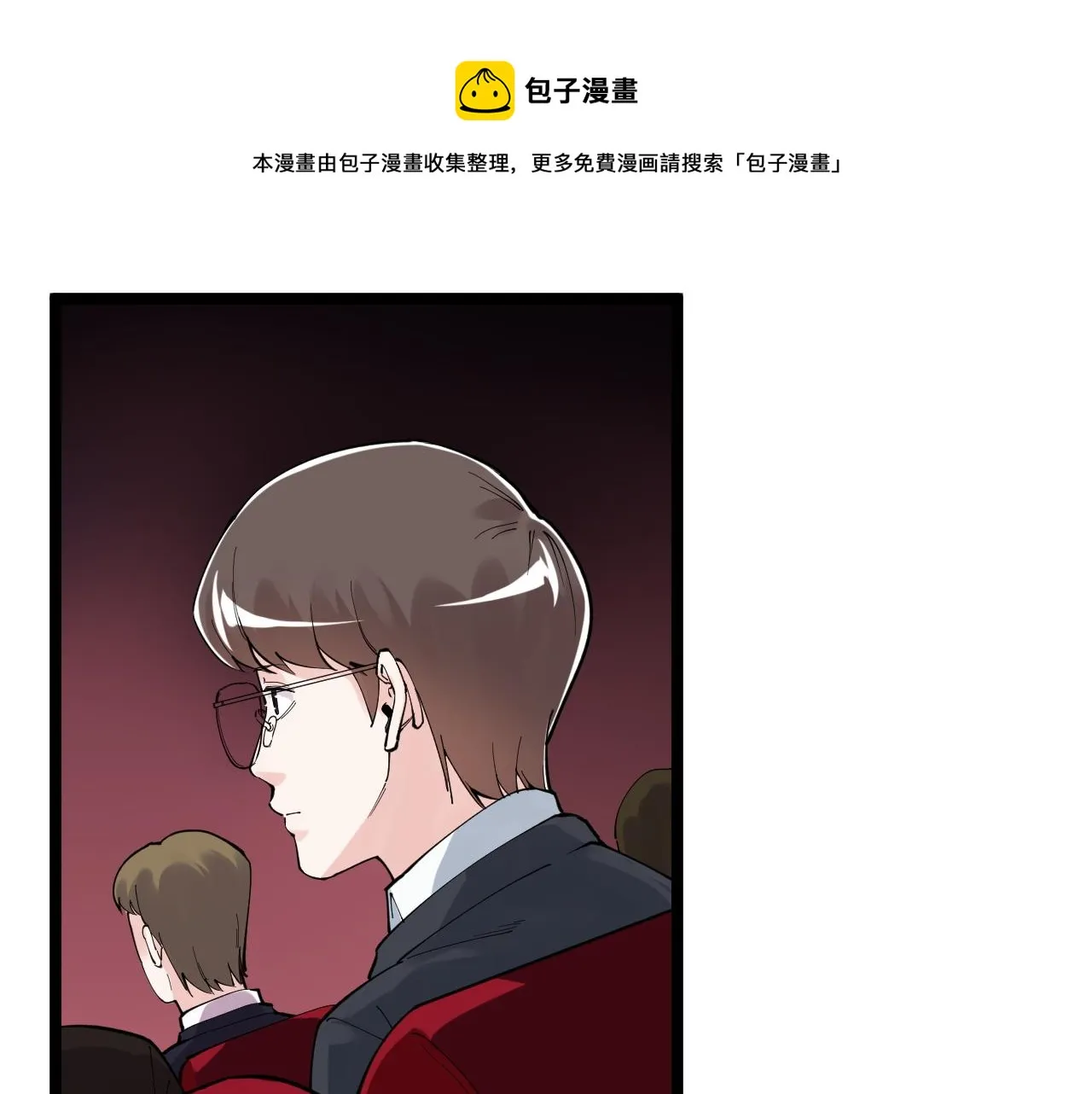 第166话 先驱者 第41页