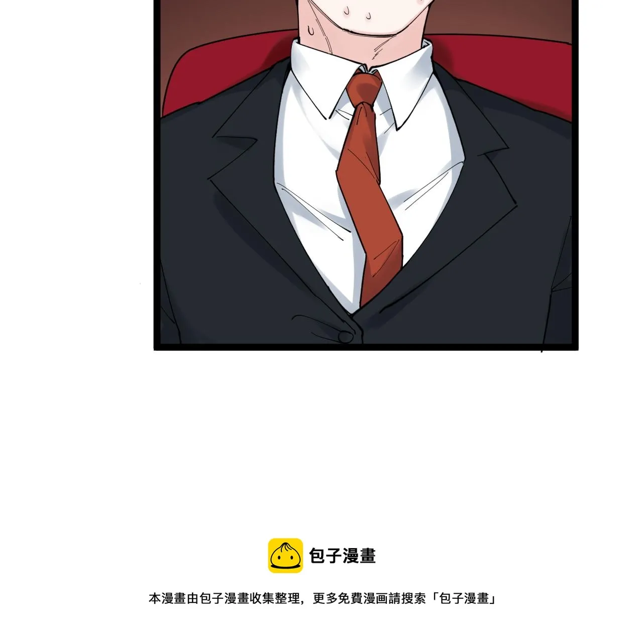 第166话 先驱者 第61页