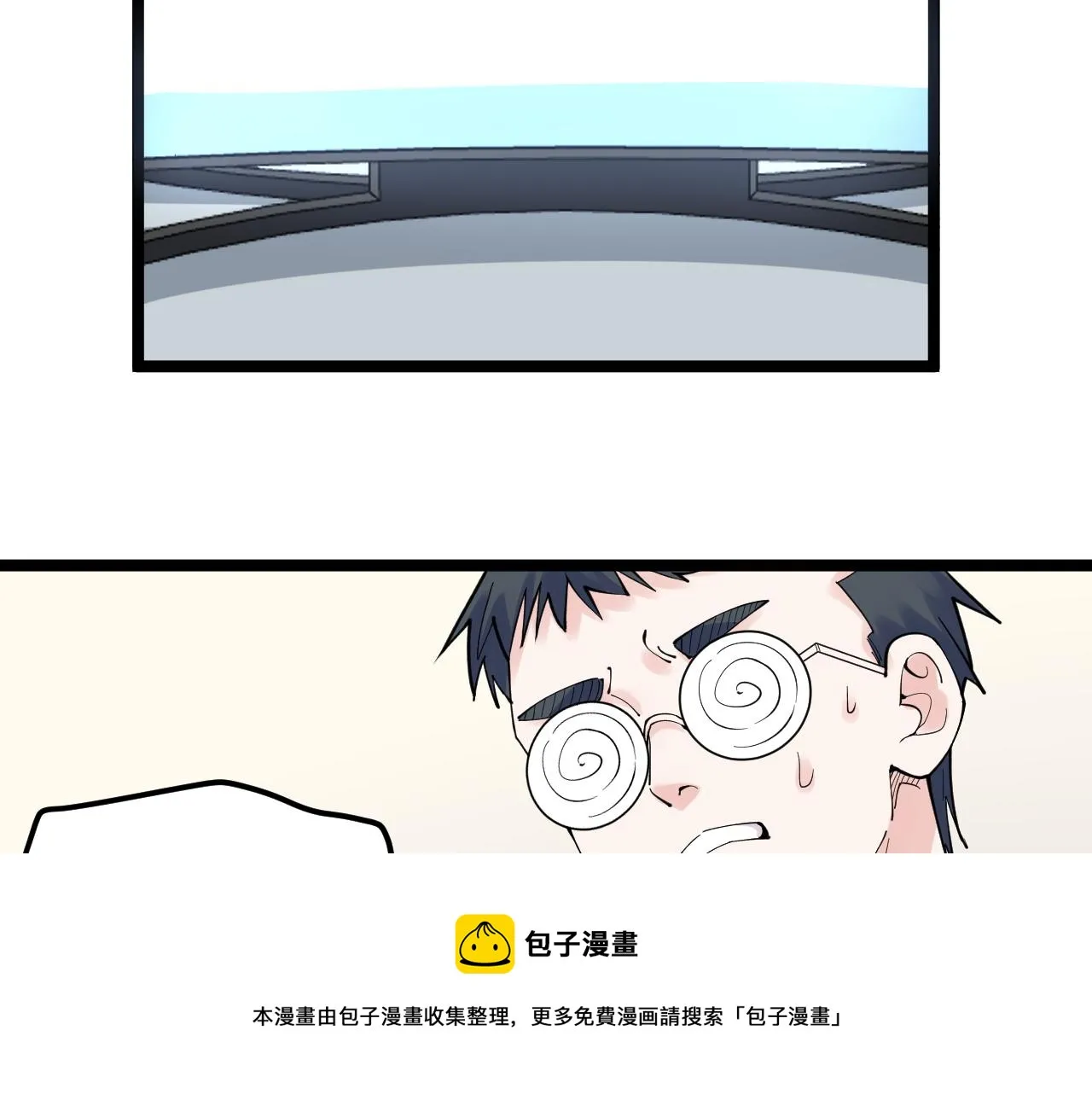 第166话 先驱者 第71页