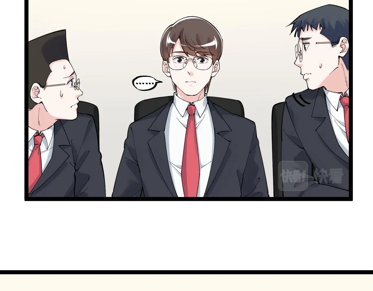 第166话 先驱者 第73页