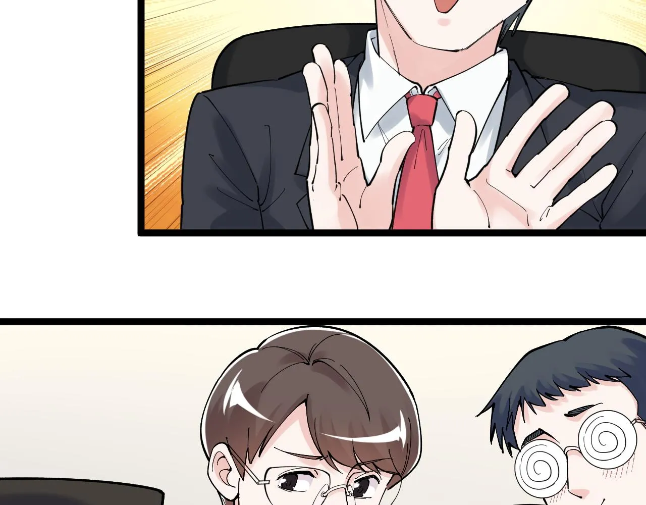 第166话 先驱者 第84页