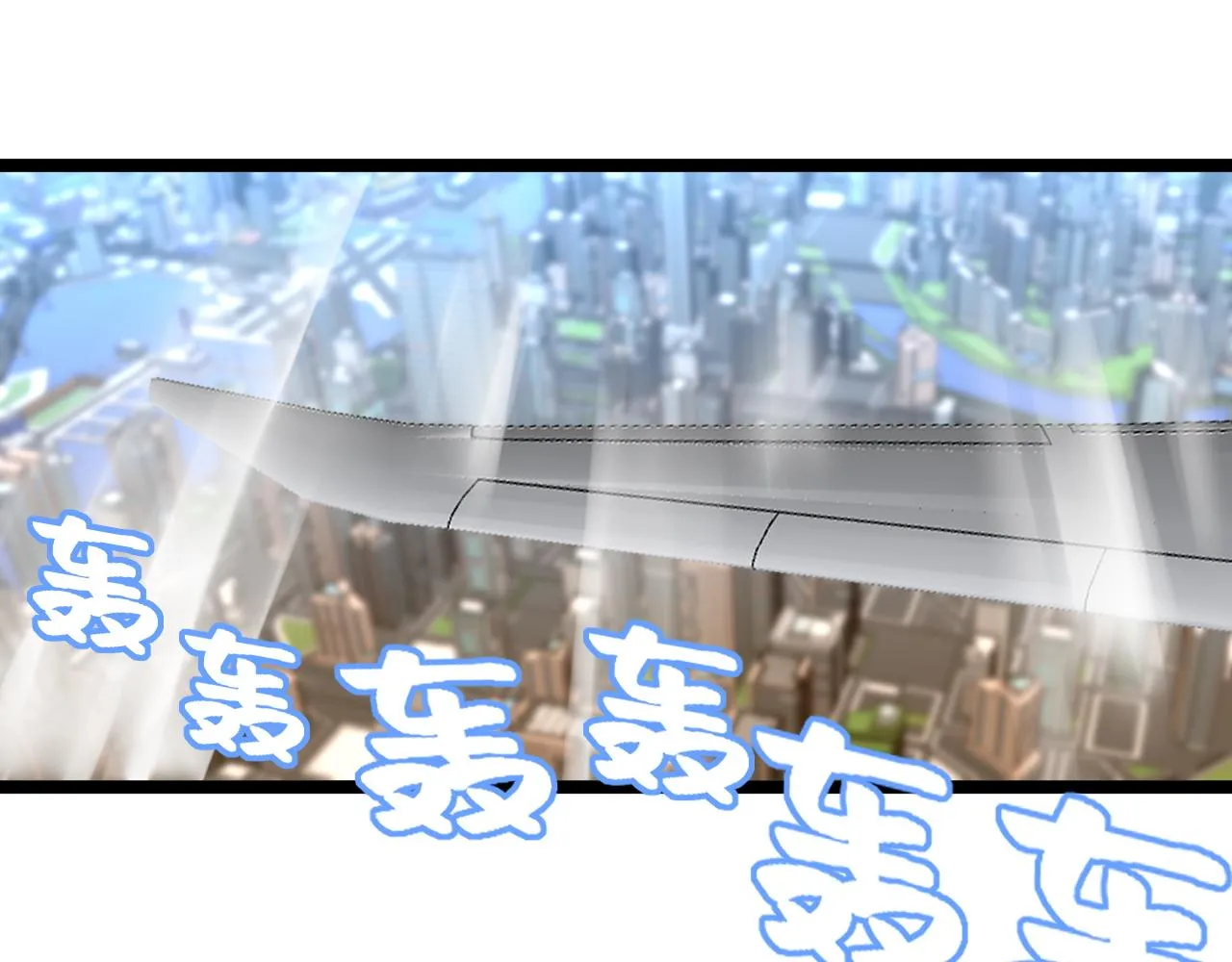 第165话 兄弟之城 第6页