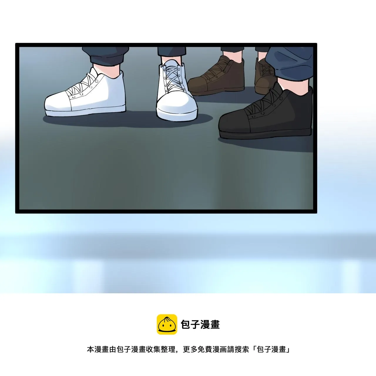 第165话 兄弟之城 第11页