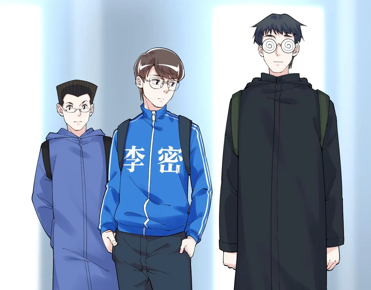 第165话 兄弟之城 第12页