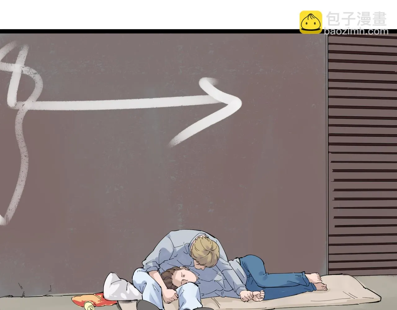第165话 兄弟之城 第45页