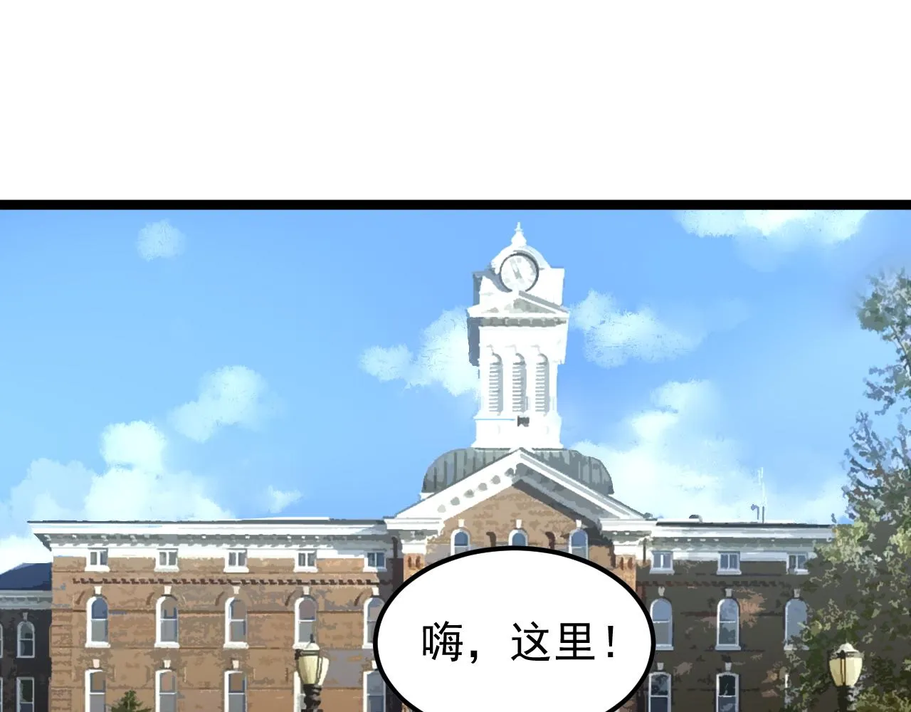 第165话 兄弟之城 第50页