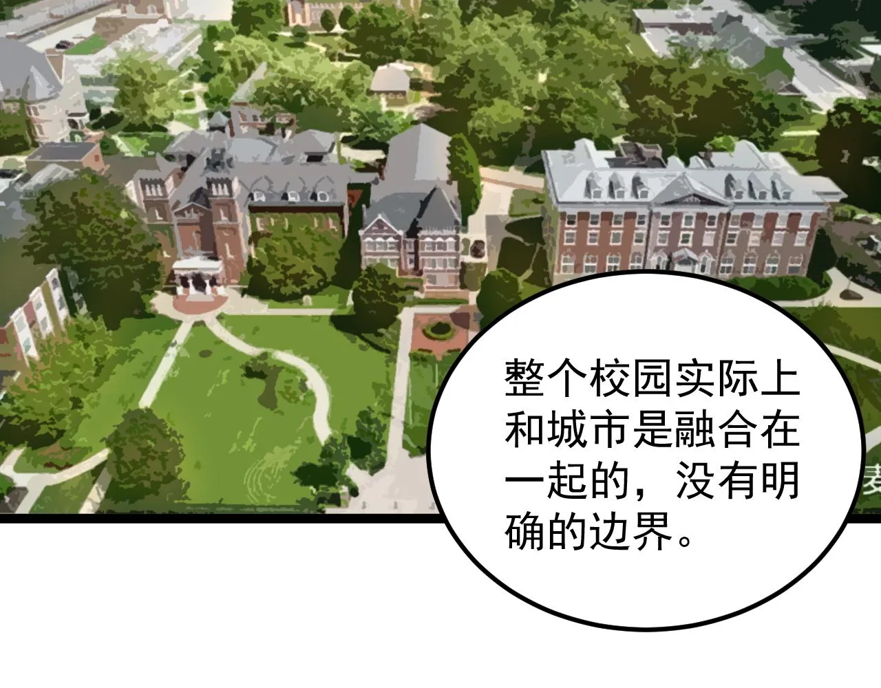 第165话 兄弟之城 第66页