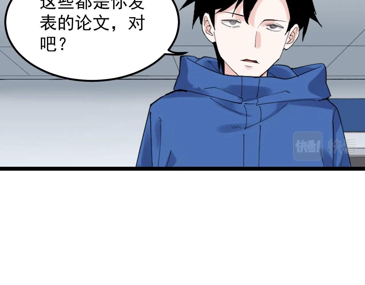 第184话 太晚了 第34页
