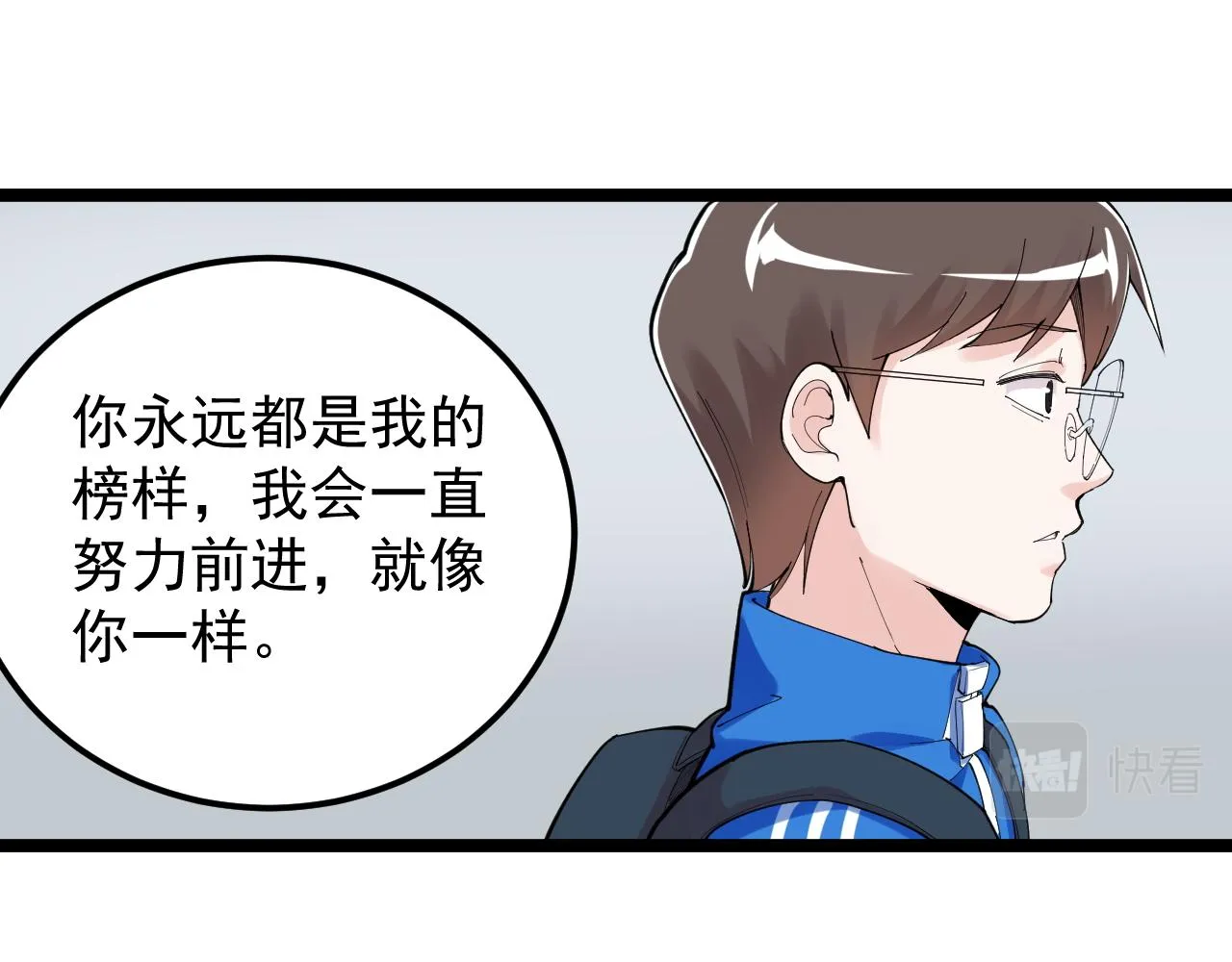 第184话 太晚了 第41页